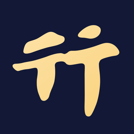 行动商学院v6.7.2