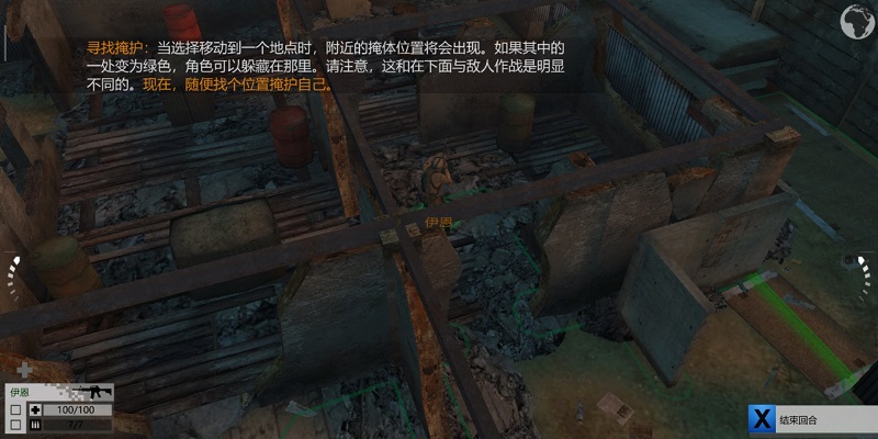 武装突袭：策略汉化版v1.79