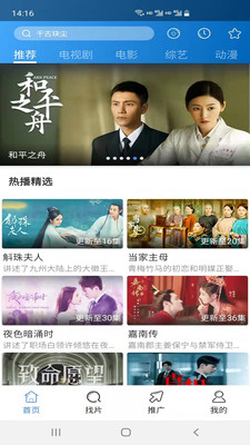 每日影视大全v1.1.5