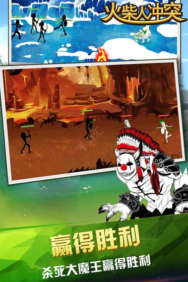 火柴人冲突内置修改器版v1.0.0