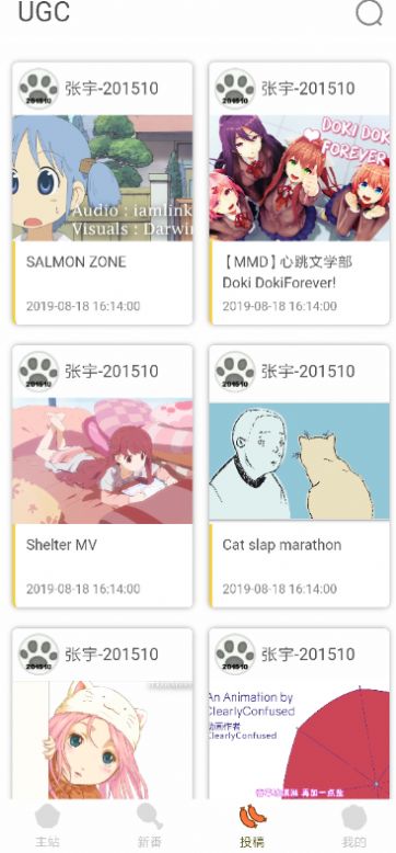 clicli动漫海贼王v1.0.0.0