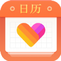 暖心日历v1.0.0.0