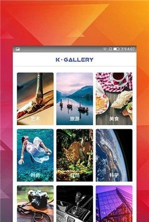 花蝴蝶壁纸美化v1.1.13