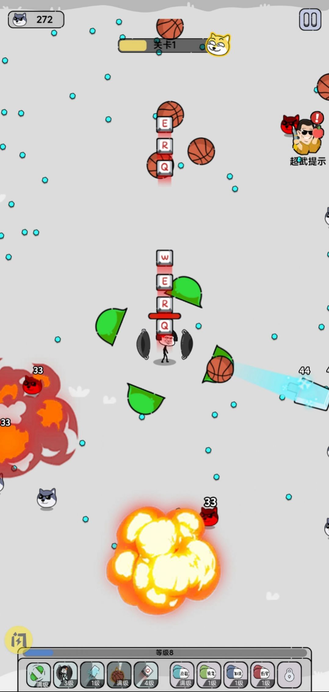 火柴人表情战争v1.0