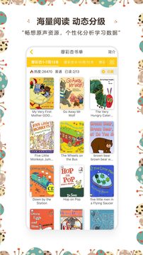 牙牙学英语v4.7.0