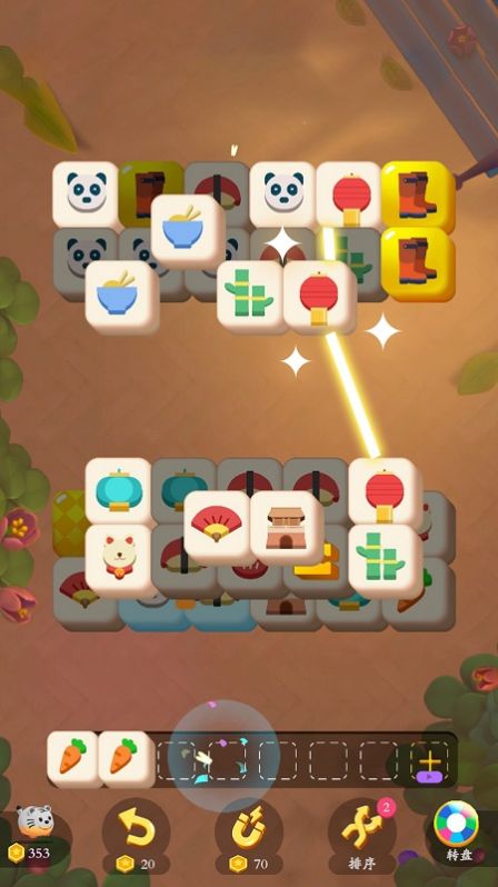 疯狂消除大决斗v1.0.0