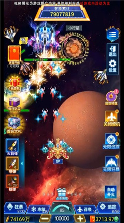 飞机大满贯v4.6.5