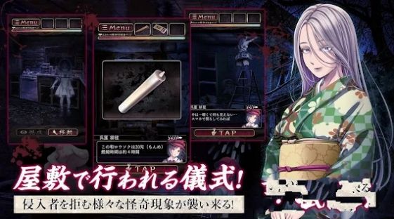 被诅咒的人偶屋v1.0.5