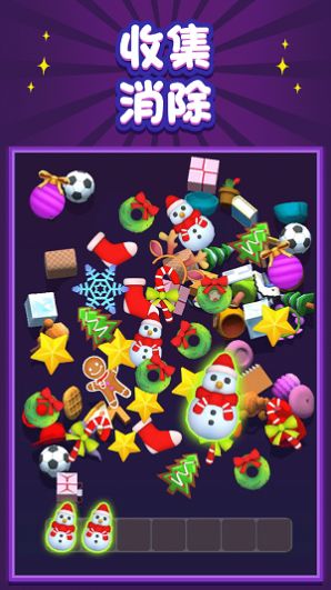 前任垃圾分类攻略v1.4.8