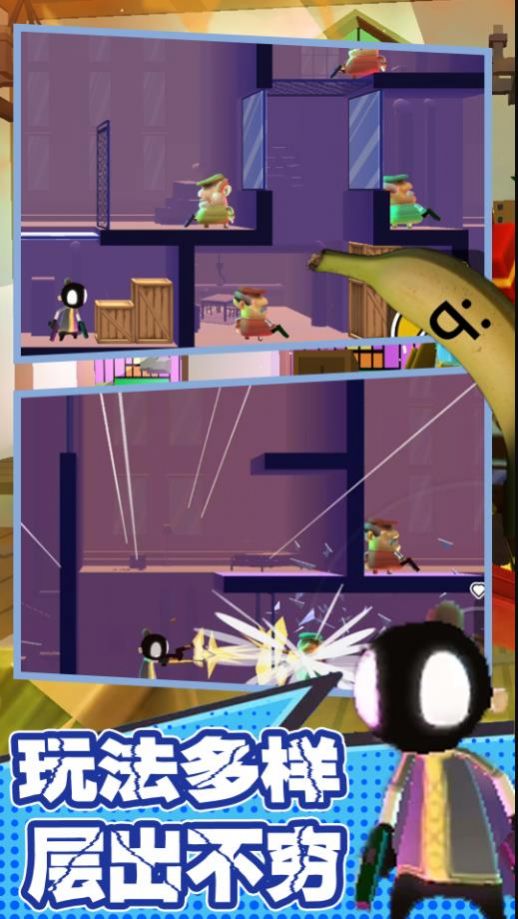 拯救我的兄弟行动v1.0