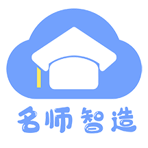 名师智造v1.0.26