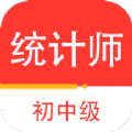 统计师百分题库v1.0.0