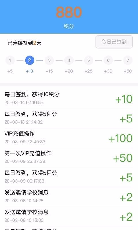 卡路里艺术培训v1.0.2