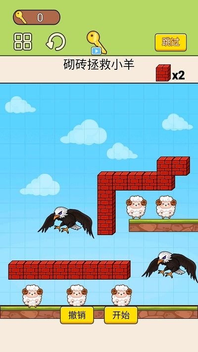 老鹰生存模拟器v1.0