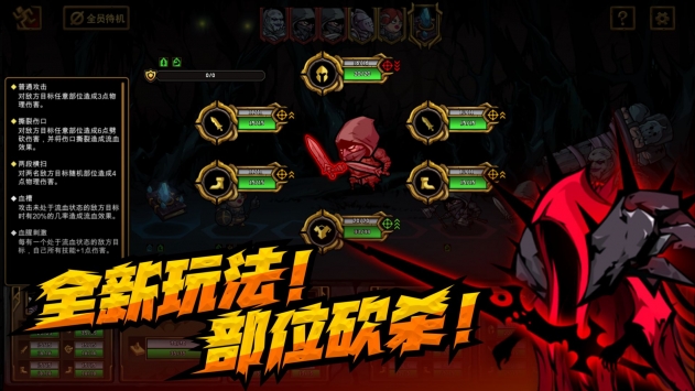 不是地下城v1.0.29