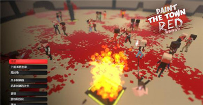 血染小镇中文版v121.0