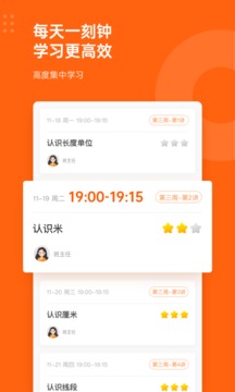 雪球玩数学v1.21.0