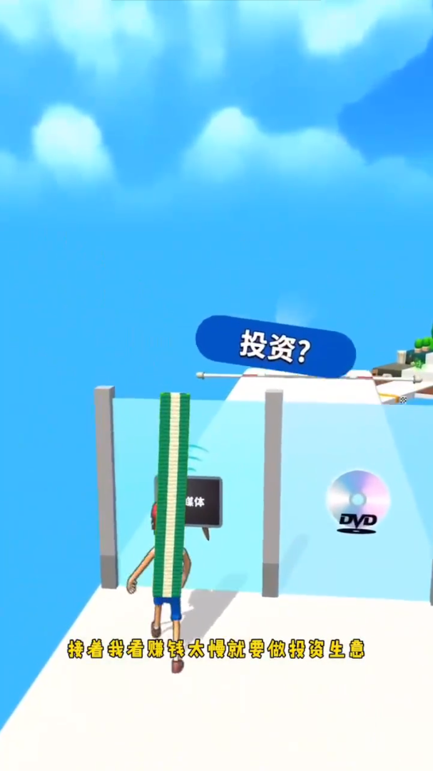 天天向钱冲v1.0.33