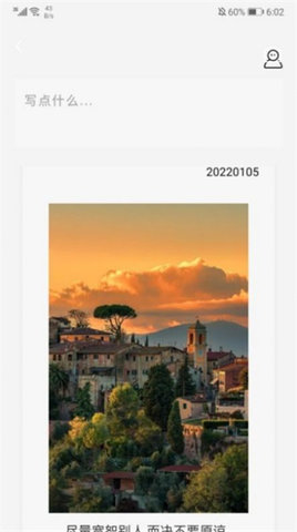 海棠文阁极速版v1.2.1