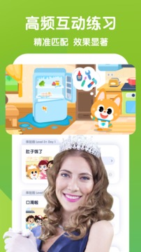 流利说少儿英语v5.6.3