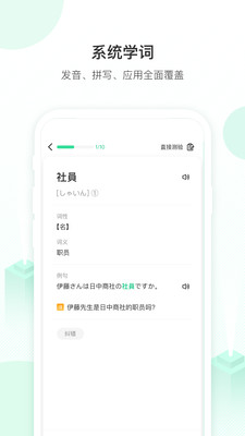 词道v3.1.6