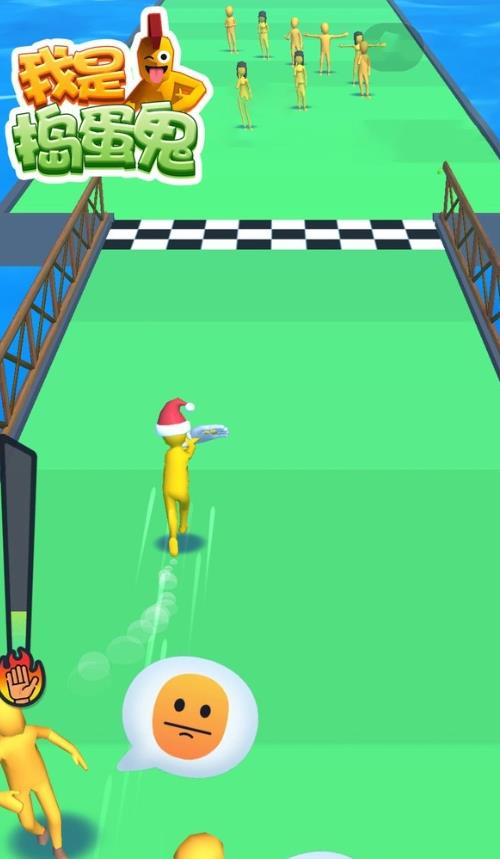 我是捣蛋鬼手机版v1.0.2