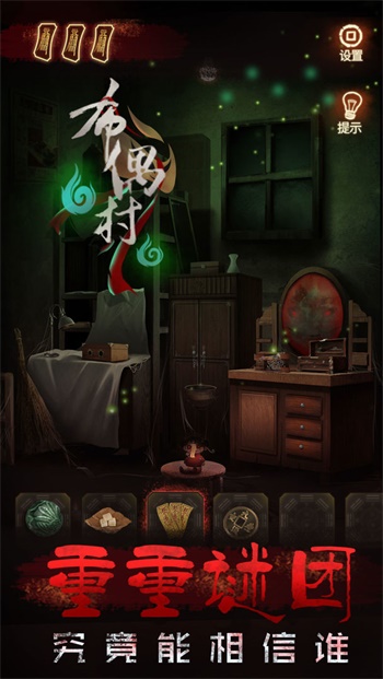 布偶村无限金币版v1.0.3