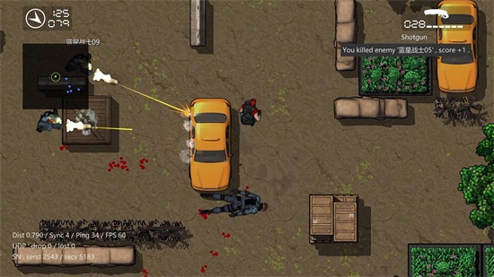 蓝星战士无敌版v1.48.5