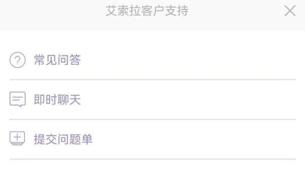 《epic》退款申请流程分享
