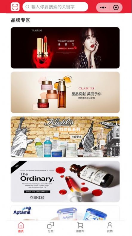 温综保全球购v1.0.0