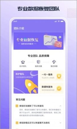 小米换机v4.2.8