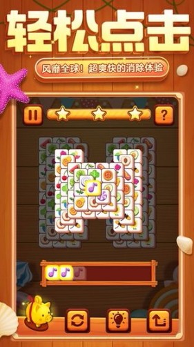 方块爱消除无广告版v1.0.9