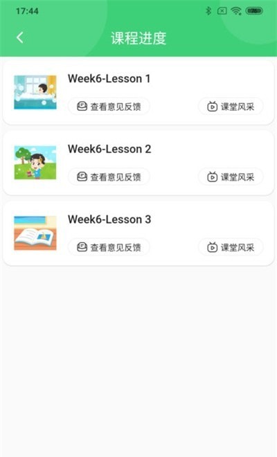 布丁AI课堂教师v1.0.0