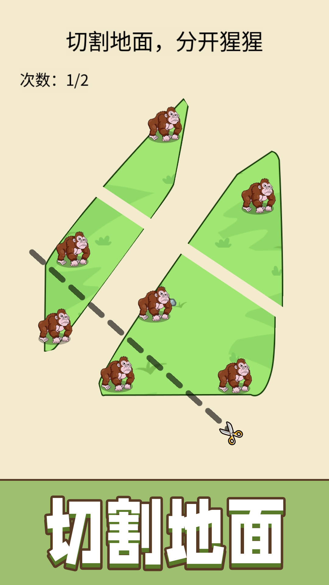 超级划线达人v1.0