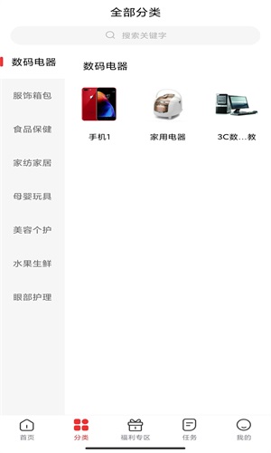 义礼博斯v1.0.1.1