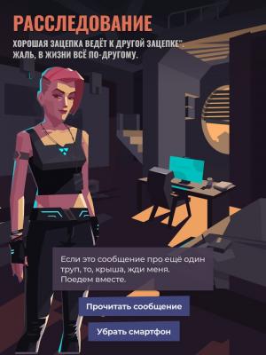 伏尔加格勒2056v1.0.1