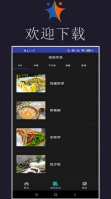 小迈健身v6.8.15