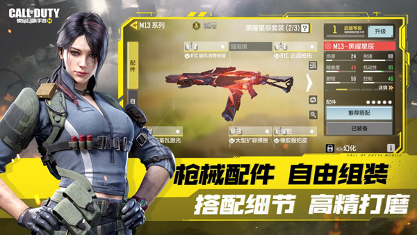 使命召唤手游正版v1.9.48