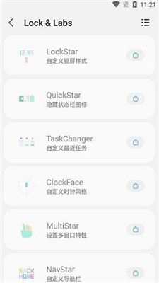 samhelper旧版本v1.93