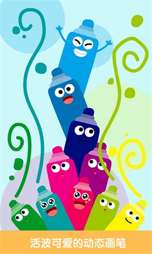 狐涂涂画画v1.0.1