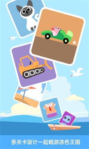 狐涂涂画画v1.0.1