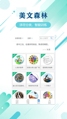 蜗牛吧v1.4.10