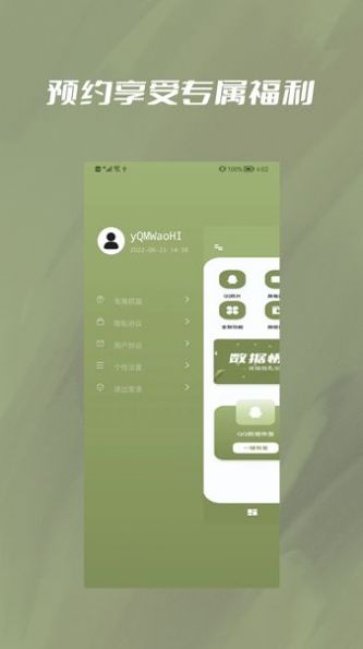 极速恢复小精灵v1.0.1