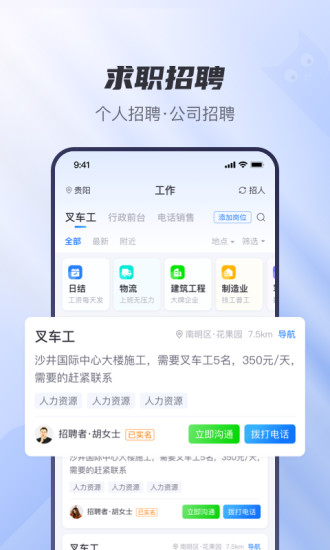 工小猫v1.0.1