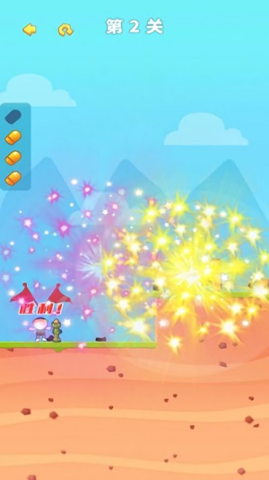 火箭筒射贼准v2.0.1