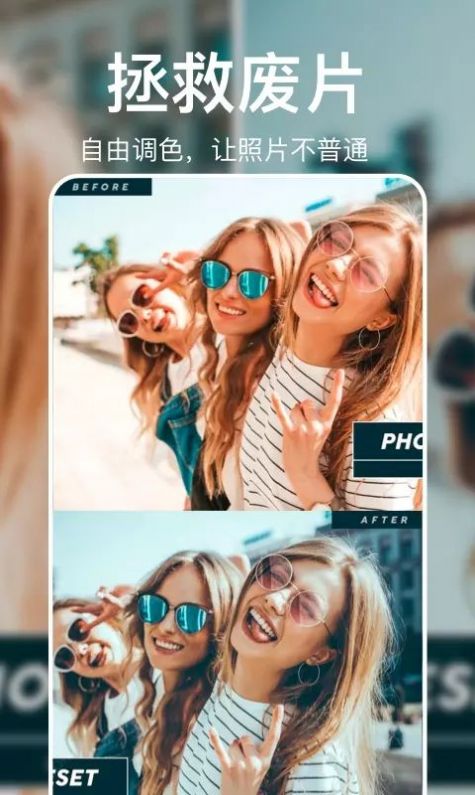 大神p图轻言相机v1.0