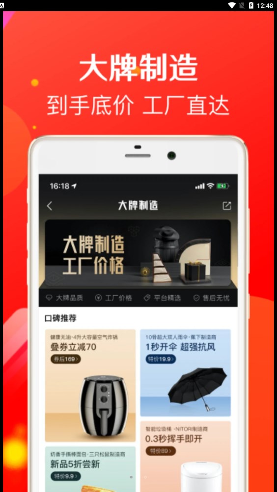 鹦鹉购v3.3.0