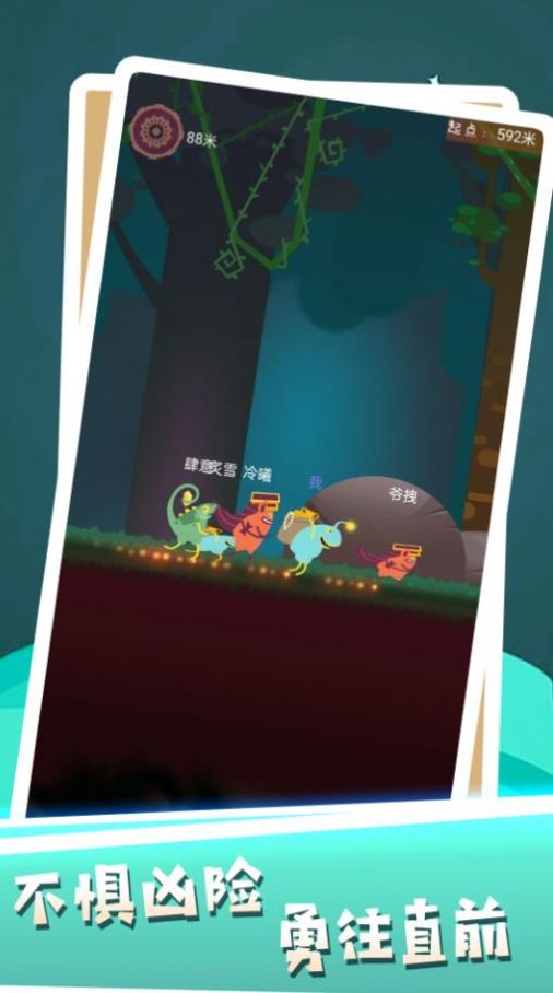 无限极速跑酷v1.0.1