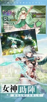 放置少女团v3.0.47