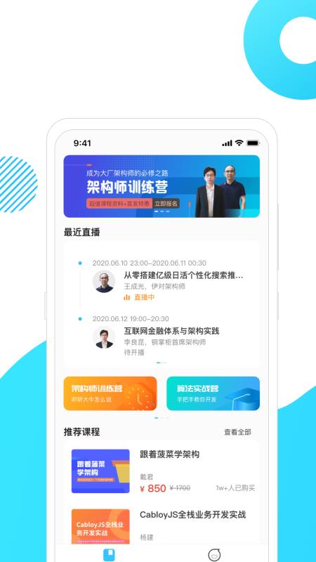 小码窝v1.0.3